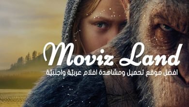 لأند موفيز تحميل برنامج