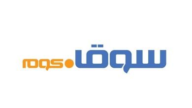 تحميل متجر سوق دوت كوم souq.com للاندرويد 2022 عربي مجانا